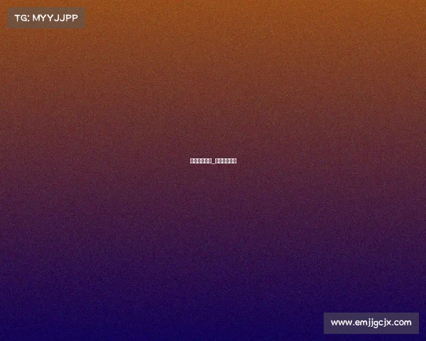 体育赛事签表_体育赛事表格